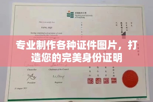 丹巴专业制作各种证件图片，打造您的完美身份证明